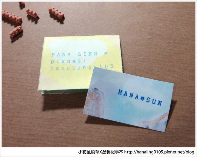 自由拼貼字母數字印章14
