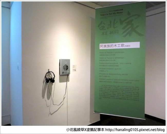 20161030北投凱達格蘭文化館08
