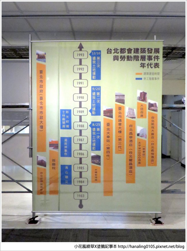 20161030北投凱達格蘭文化館07