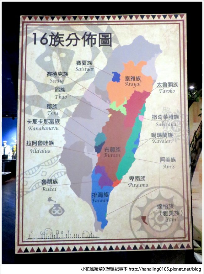 20161030北投凱達格蘭文化館21