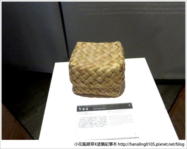 20161030北投凱達格蘭文化館23
