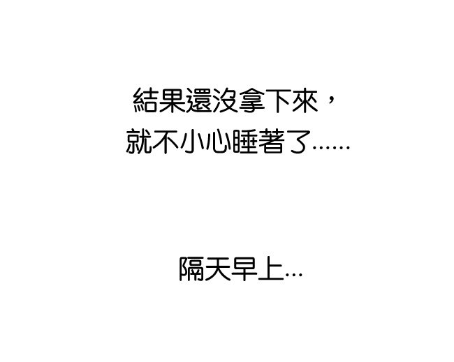 蒸氣眼罩的使用方式03