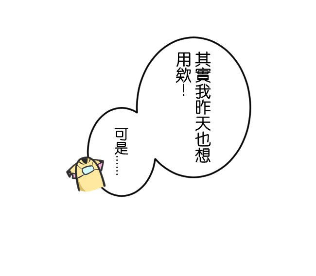 蒸氣眼罩的使用方式06