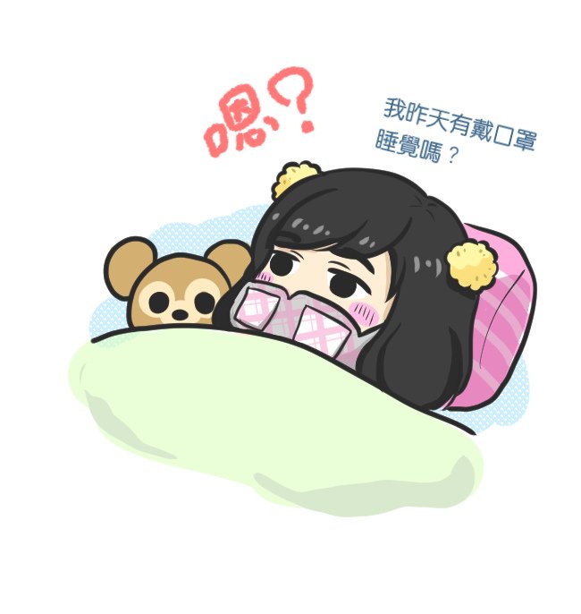 蒸氣眼罩的使用方式04