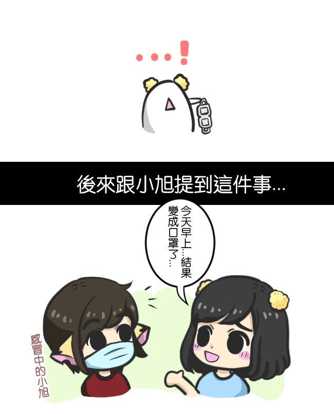蒸氣眼罩的使用方式05