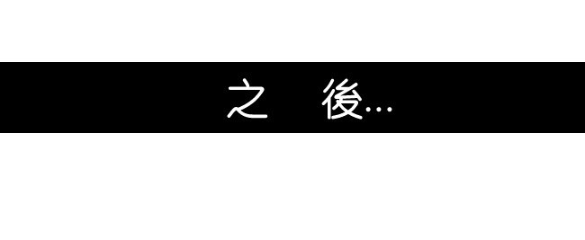 小花之數學不會怎麼辦05