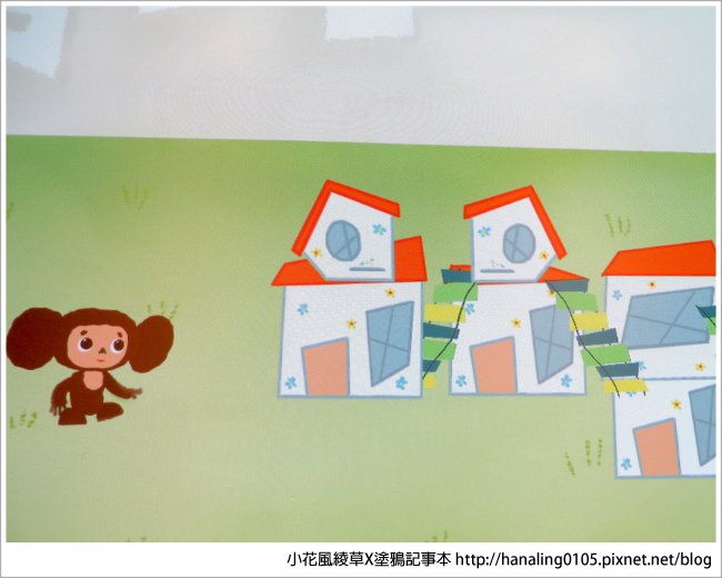 20180210大耳查布50週年特展