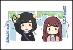 講不出中文——小花篇00