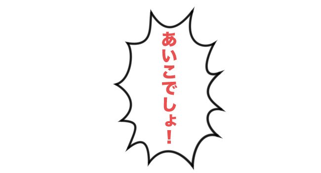 第一次跟日本人猜拳06