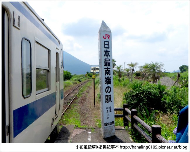 20180609鹿兒島指宿行