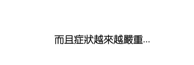 討厭作業的小旭04