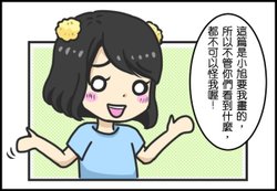 三格漫畫00