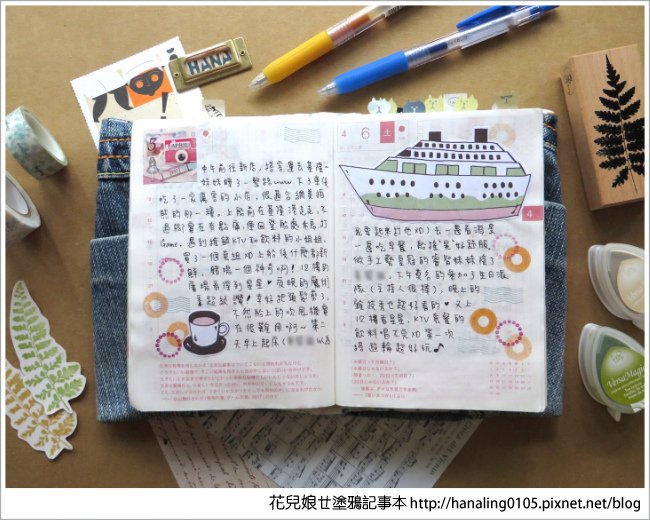 小花的2019HOBO手帳4-6月分享