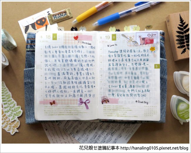 小花的2019HOBO手帳4-6月分享