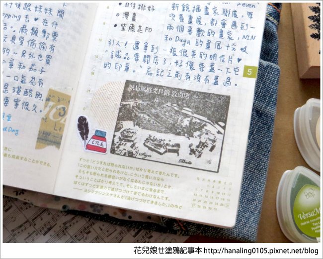 小花的2019HOBO手帳4-6月分享