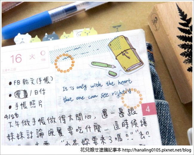 小花的2019HOBO手帳4-6月分享