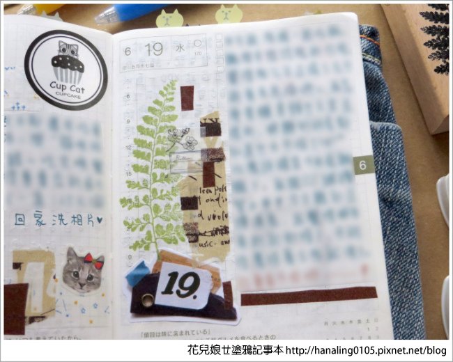 小花的2019HOBO手帳4-6月分享