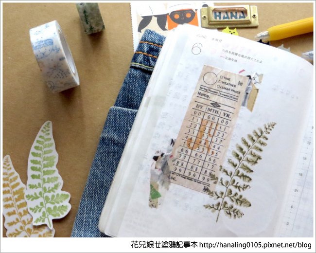 小花的2019HOBO手帳4-6月分享