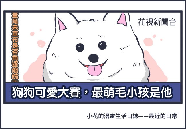 最近的日常03.jpg