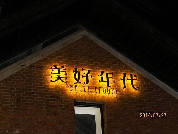 IMG_1160.JPG