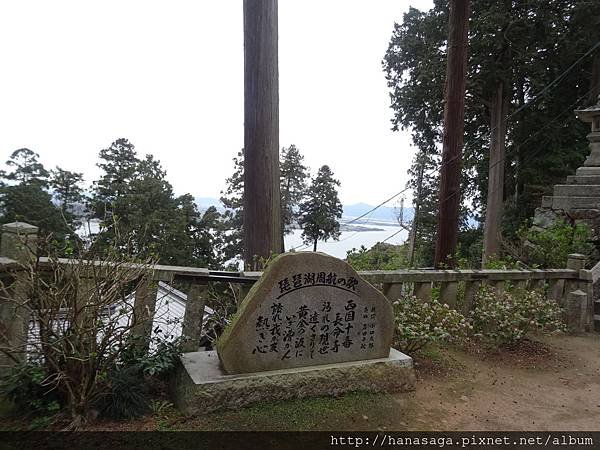 20160405_八幡宮意外之旅_26.JPG