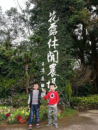 20130203_131449