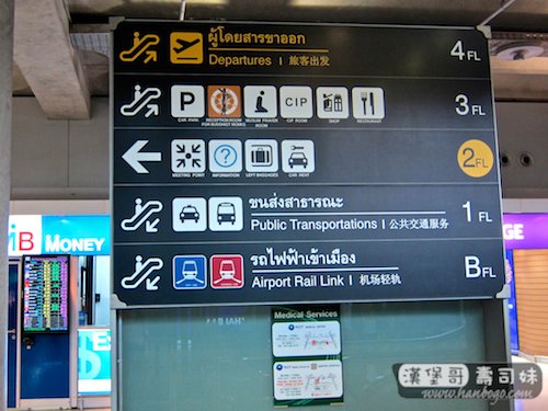 Hanbogo_Thailand_Day1 007