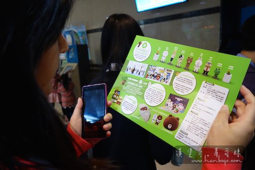 Line Friend_漢堡哥 002.jpg