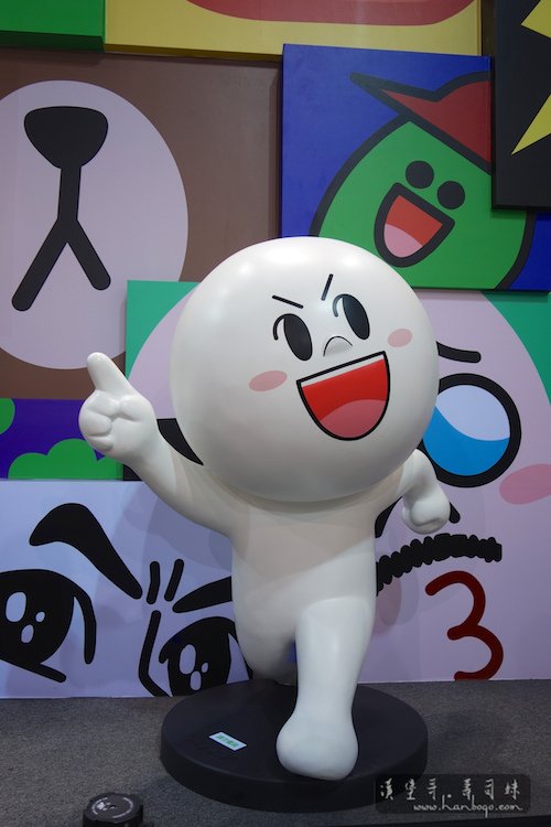 Line Friend_漢堡哥 028.jpg