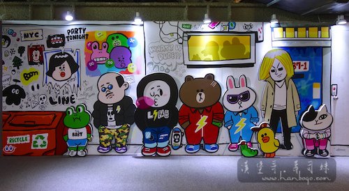 Line Friend_漢堡哥 039.jpg