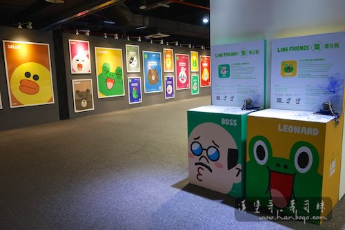 Line Friend_漢堡哥 053.jpg