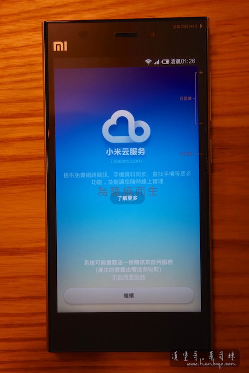 小米3_漢堡哥 018.jpg