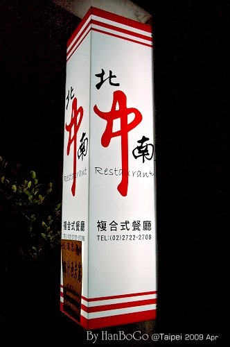 DSC_5526s.JPG