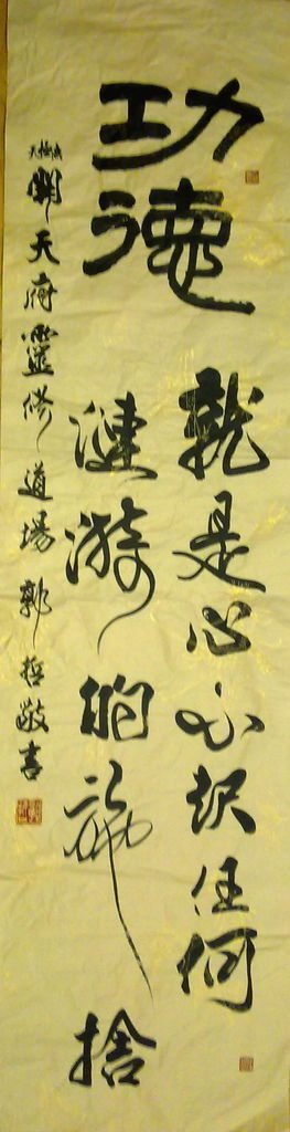 20120816新照片 028