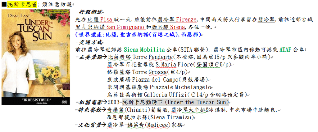 Euro_part3-Toscana