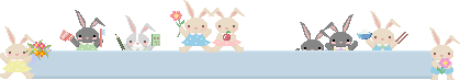 分格線