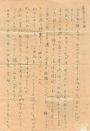 田爸情書_初吻1_s.jpg