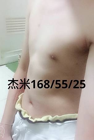 杰米 168/55/25 超級可愛弟弟 .目前台北外出服務