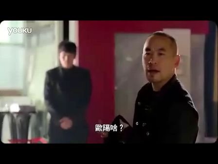 歐陽啥.jpg
