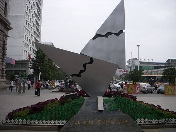 DSCN4181.JPG