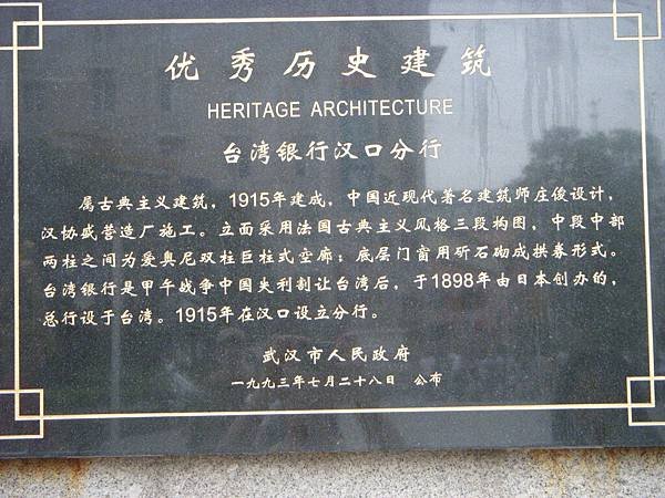 DSCN4171.JPG