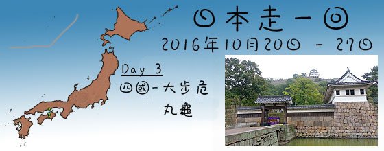2016jp_bn_d3