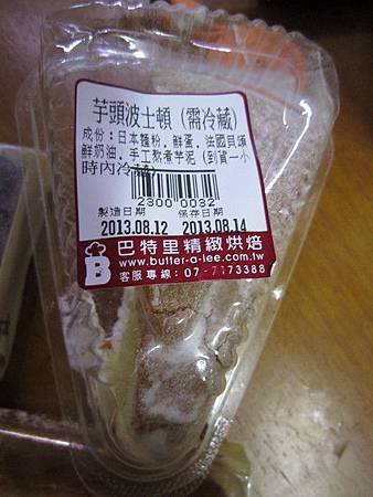 IMG_2668.jpg