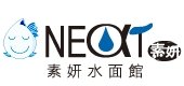 素妍經銷