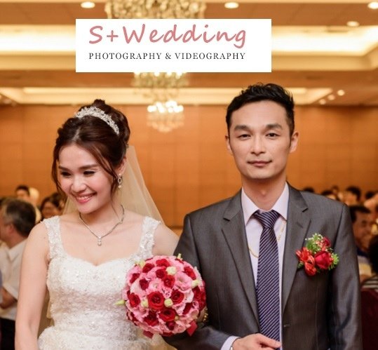 S+Wedding婚禮攝影