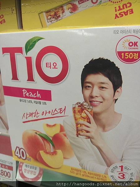 IMAG1530