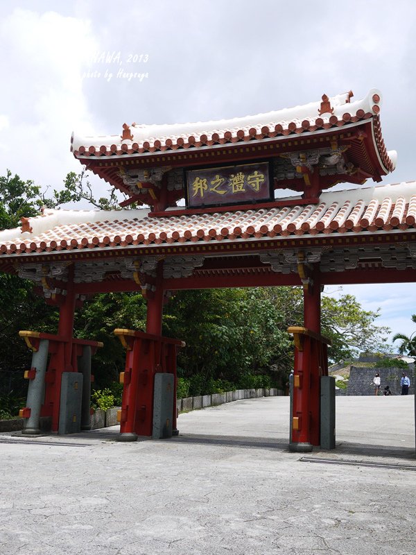 P1180833.JPG