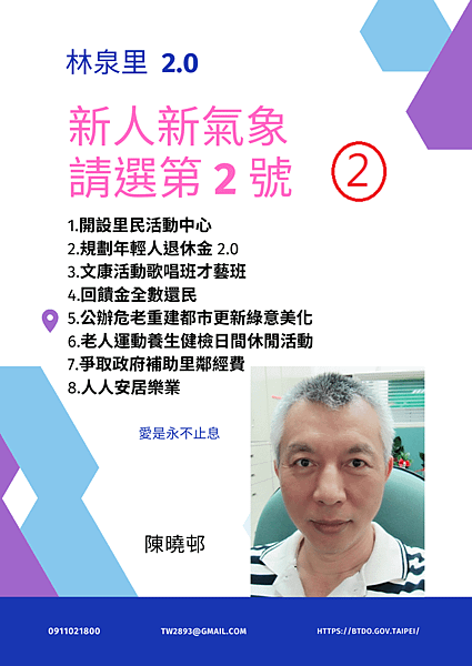 林泉里 (5).png