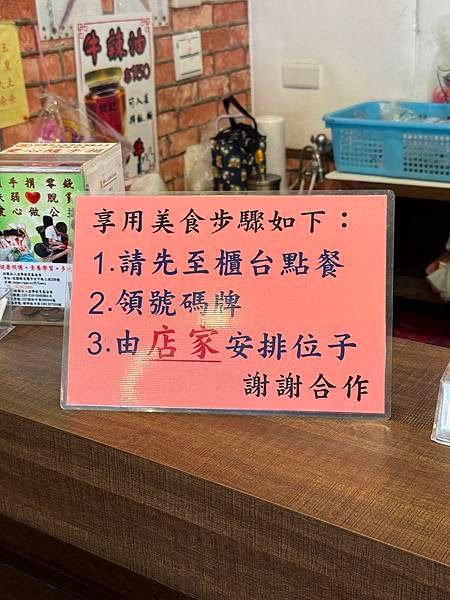 【宜蘭頭城美食 Ｘ 龍記牛肉麵】厚到離譜！有夠嫩！開店20分