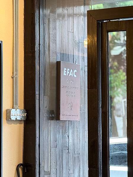 【廣東中山咖啡廳 Ｘ EFAC Cafe】能喝能逛！適合假日